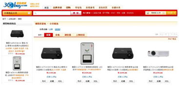 雅圖投影入駐電商平臺，足不出戶圓你家庭影院夢想